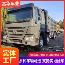 出口陕汽重卡翻斗货车 后八轮外贸自卸车 总质量25吨自卸货车