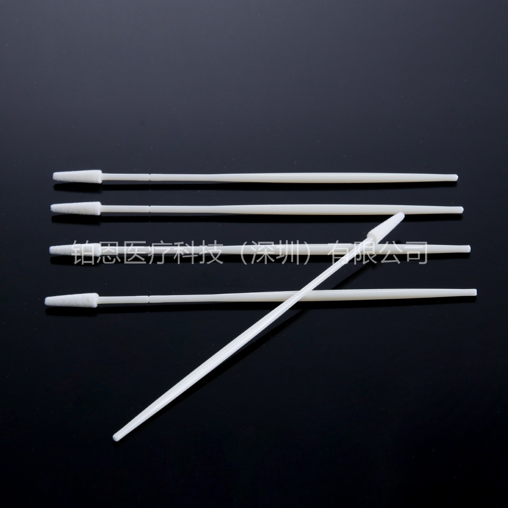 一次性女性妇科采样拭子宫颈 hpv检测取样棉签 tct筛查采样棉签