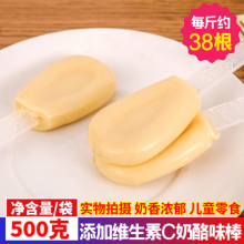 奶酪味棒原味奶棒乳酪添加维生素C儿童休闲零食独立散装宝宝营养