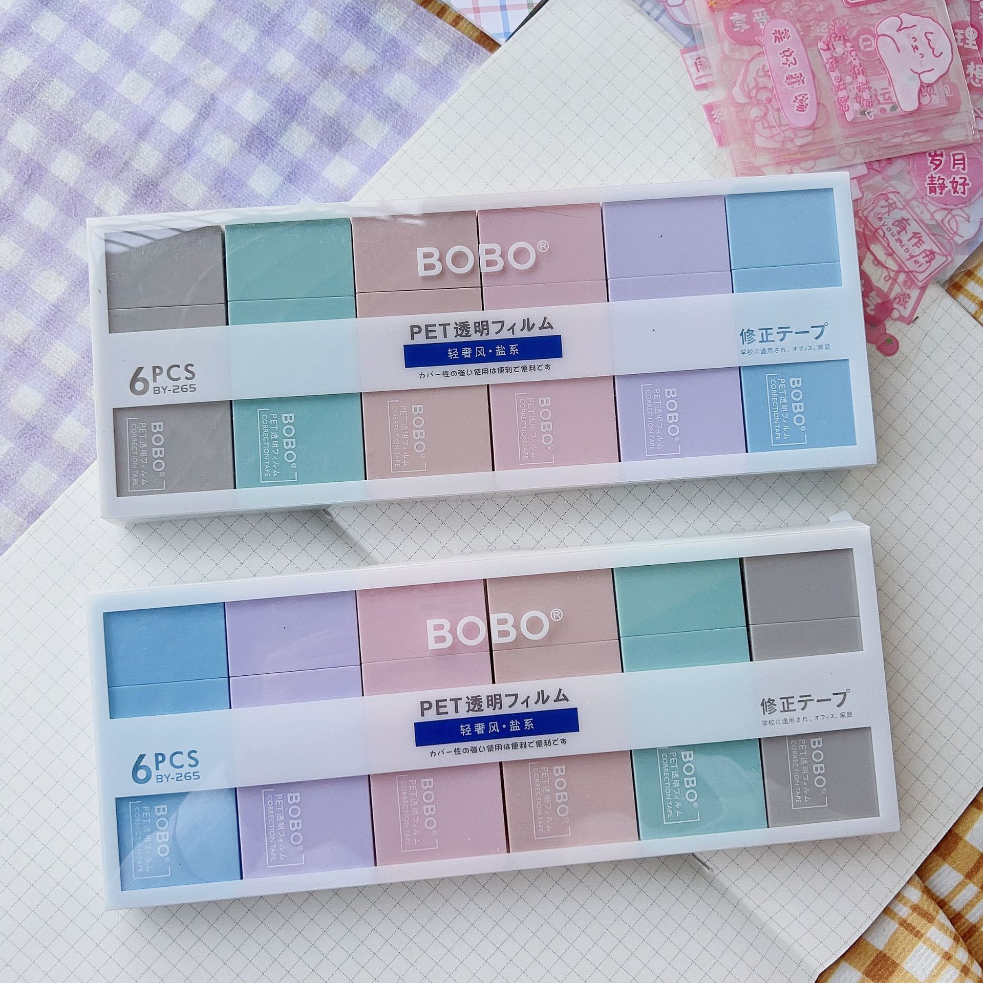 博宝修正带莫兰迪色系可爱大容量涂改带静音改正带迷你学生修改带