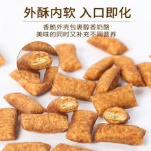 猫零食夹心猫粮500克牛肉猫粮夹心天然三文鱼猫粮