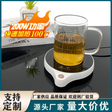 加热杯垫可烧开水100度调温恒温办公室55度控温保温底座厂家