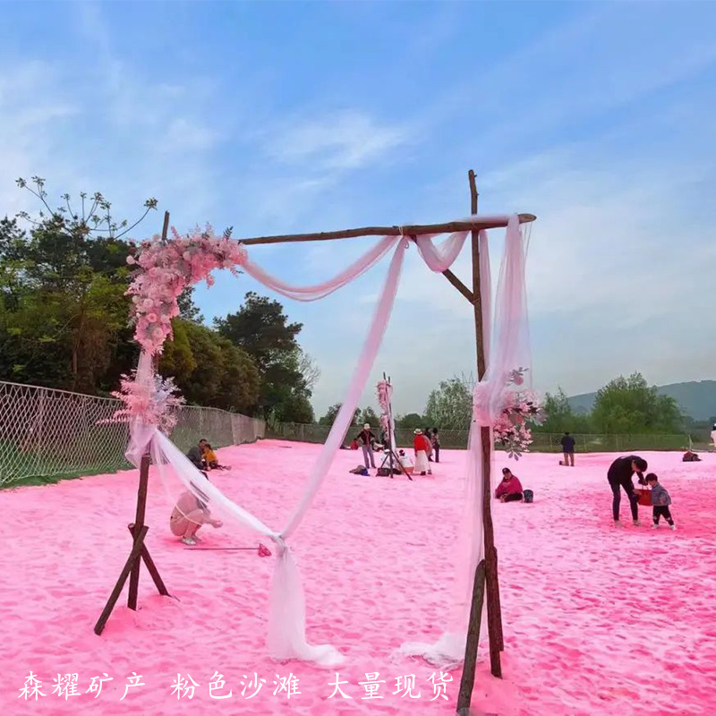 厂家供应粉色沙滩彩色染色沙粉色沙滩旅游拍照婚纱打卡景点造景沙