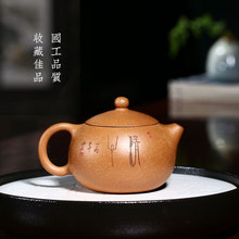 【】 宜兴茶具紫砂壶李晓璐茶壶套装黄金老段莲花西施230cc