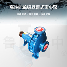 IS100-65-200(J)单级单吸离心泵 操作简单 应用广泛