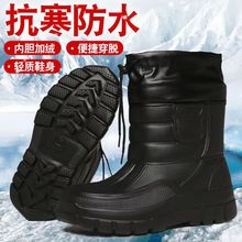 冬季男女劳保雪地靴防水EVA加绒保暖雨靴洗车钓鱼穿棉胶鞋代发