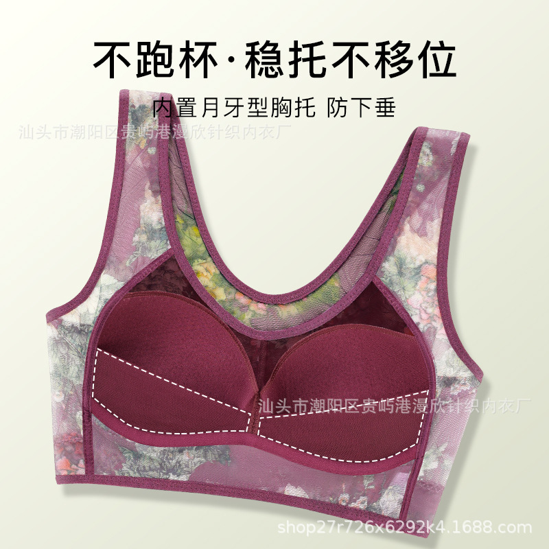 Middle-Aged and Elderly Seamless Sports Bra Women's Bra No Steel Ring Big Breast Small Breast Holding Vest Sleep Bra