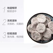 华味亨陈皮梅饼150g罐装酸甜无核青梅办公室休闲蜜饯果脯零食批发