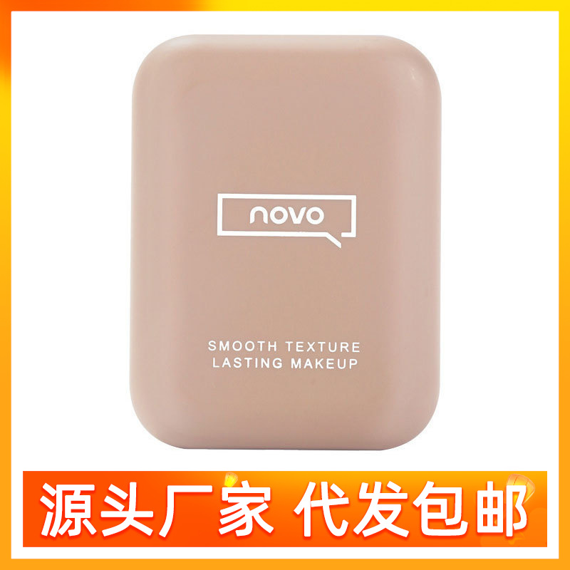 NOVO5345立体三色眉粉触感柔滑防水防汗粉质细腻不脱妆