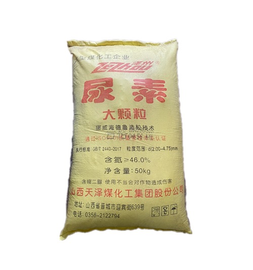 山西天泽46%尿素 河南心连心尿素 水处理尿素
