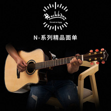 【无标吉他】实木单板云杉玫瑰木36寸-41寸精品面单演奏民谣吉他