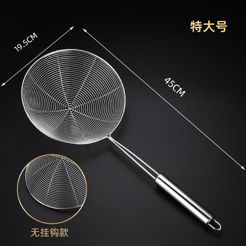 Stainless Steel Colander Domestic Hot Pot Strainer Spoon Line Leakage Fried Noodles Strainer Spicy Hot Dumpling Strainer Strainer Large Kitchen