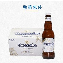 福+佳玫瑰桃红阳光芒水蜜桃啤白比利时风味果味啤酒330ml*24瓶佳