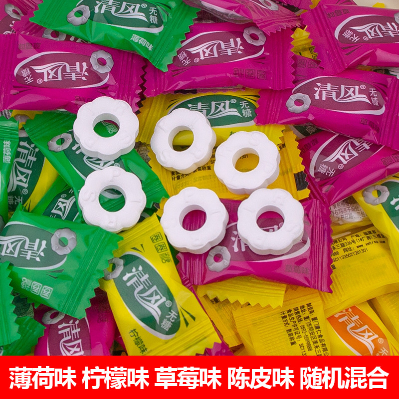 清风薄荷糖圈圈老式压片糖果清新口气前台商务招待糖果批发年货
