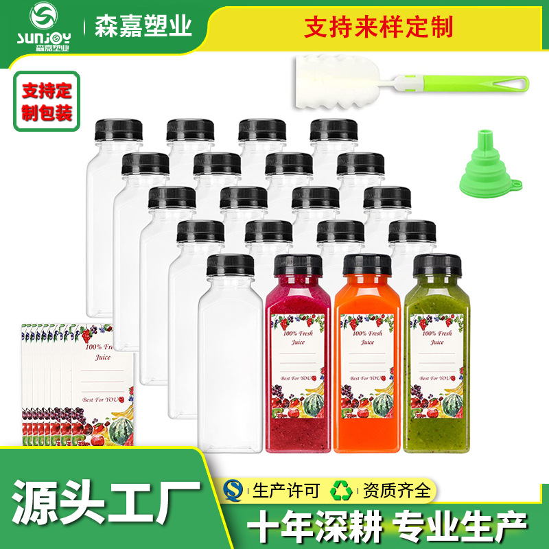 饮料瓶一次性方形带盖果汁瓶PET塑料瓶亚马逊跨境厂家直销