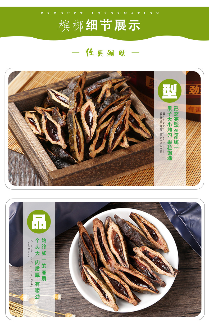 和成天下30 50 100口味王20金花青果槟榔30金风玉露槟榔