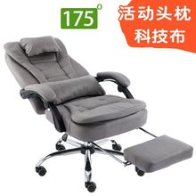 家用电脑椅 午休椅 可躺椅升降椅 牛皮老板椅 办公椅 滑轮椅子