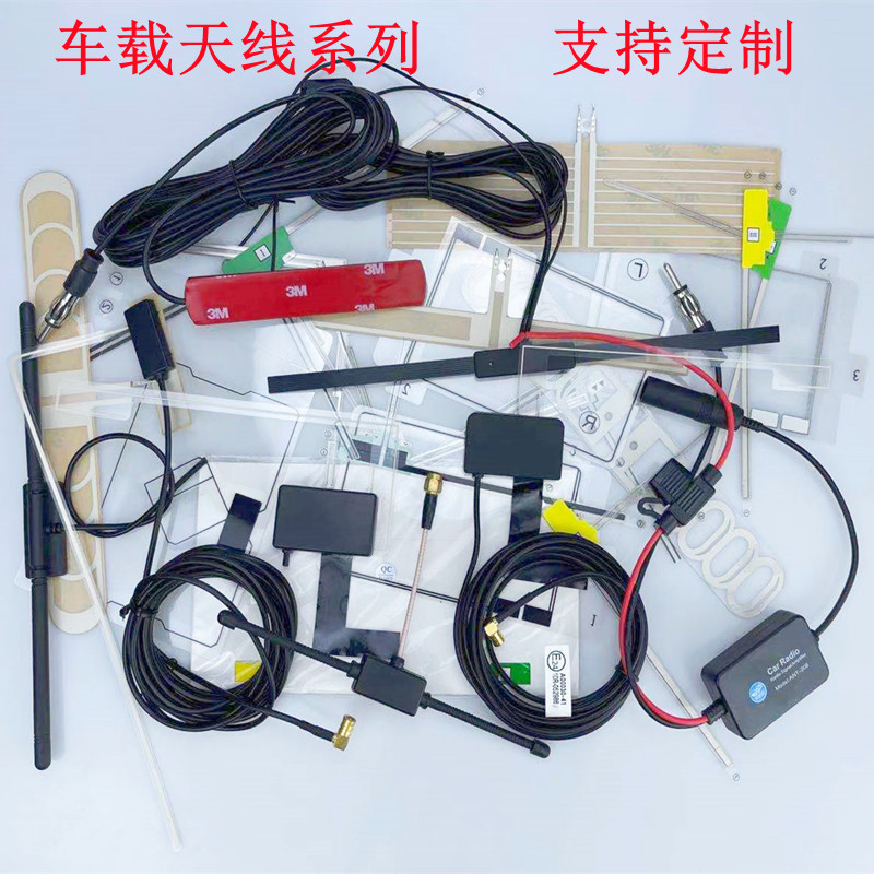 fm汽车收音机天线 fm收音机调频天线 亚马逊热销25cm t型羊角天线