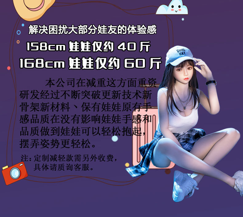 成人硅胶娃娃全身实体男用女人性玩偶真人版可插入情趣用品女娃娃