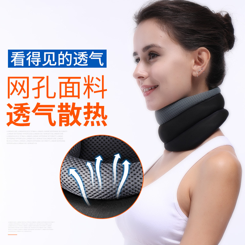 供应全新 颈托透气u型海绵护颈椎牵引器可加工护脖子矫正支撑护具