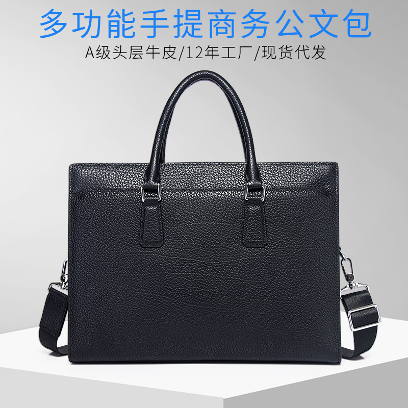 专柜同款公文包男士大容量商务通勤手提包时尚真皮横款休闲公务包