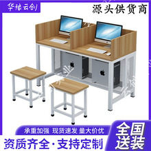 微机教室机房电脑桌学校学生计算机培训桌椅组合多媒体教室桌