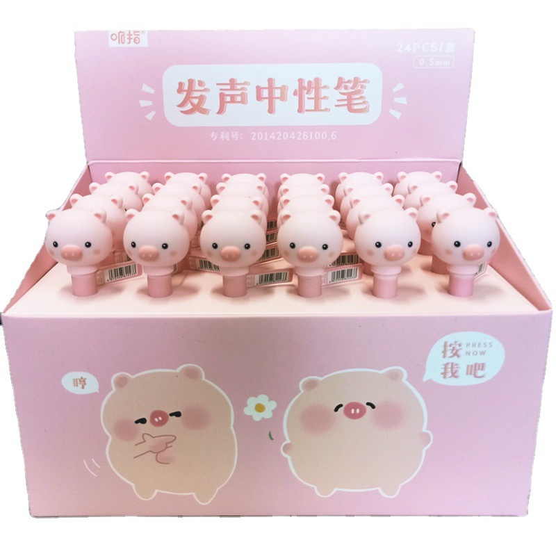 响指创意发声小猪中性笔可爱卡通萌宠粉猪旋转中性笔办公签字笔批