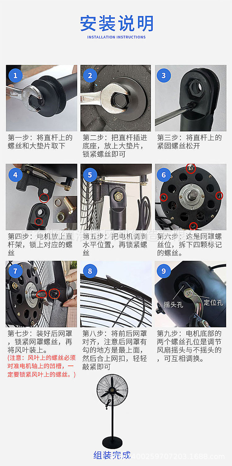 工业风扇立式落地扇大型 强力摇头机械式电风扇壁扇 批发一件代发