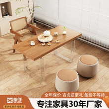 网红阳台茶桌椅组合亚克力悬浮茶几小户型实木泡茶桌现代简约日式