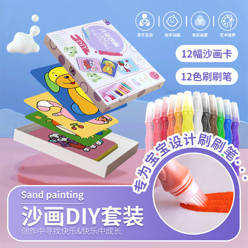Sand Painting Diy Parent-Child Colored Sand Plastic Painting Educational Toys Handmade Bottled Graffiti Set Coloring Drawing Toys