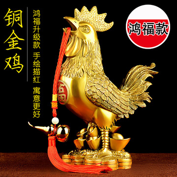 铜鸡摆件纯铜公鸡工艺品家居装饰品十二生肖金鸡吉祥物摆设-阿里巴巴