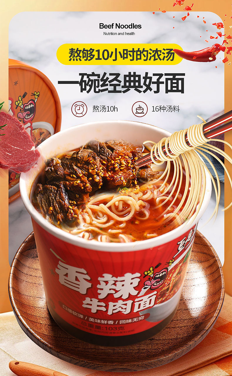 重庆小面桶装红烧牛肉面网红速食食品泡面兰州拉面方便面整箱批发
