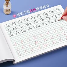 英语字帖人教版26个英文字母描红本练字帖笔画临摹小学一二三年级