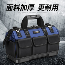 电工工具包帆布耐磨多功能工具袋收纳袋结实耐磨电工包劳保用品