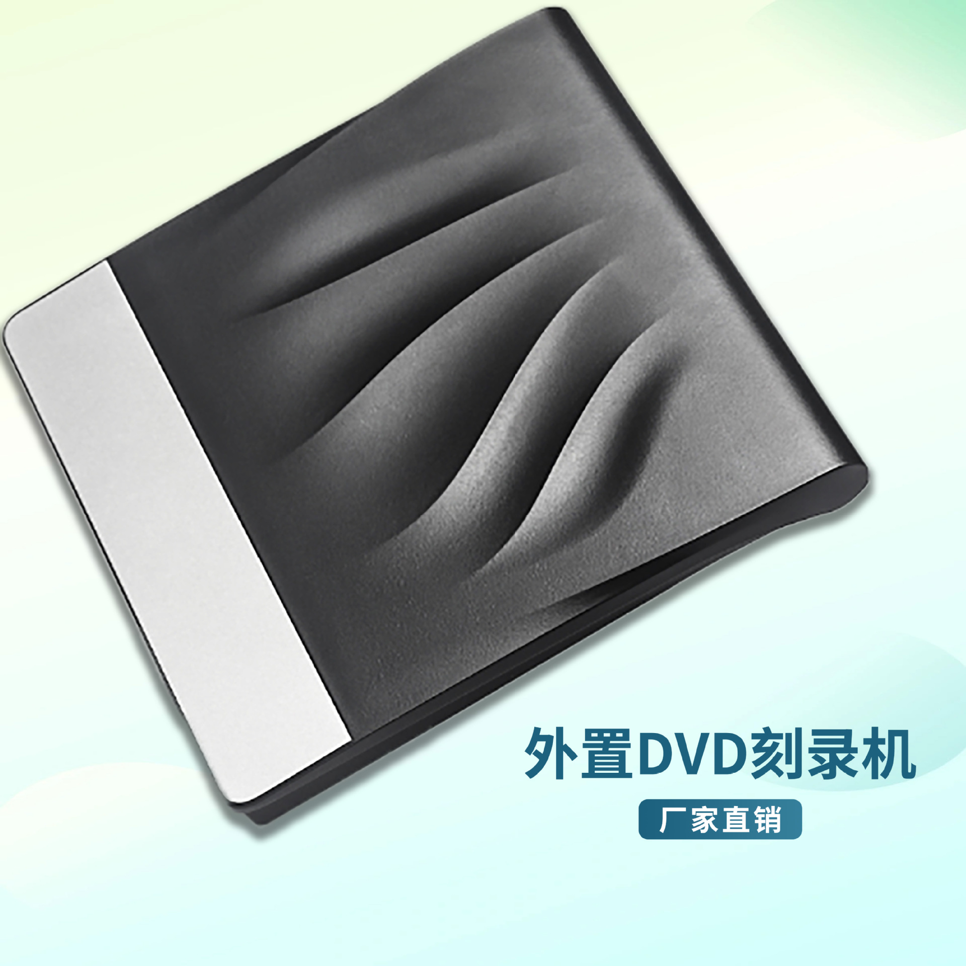 0&type-c外置光驱dvd刻录机 笔记本外置移动光驱-阿里巴巴