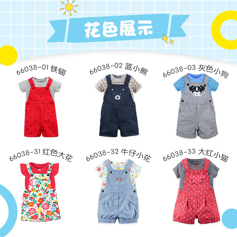 0-3 Years Old Infant Toddler Suspender Pants Suit 2023 Summer Short-Sleeved T-shirt Suspender Shorts Two-Piece Set Boys and Girls Children's Clothing