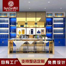 定制洋河梦之蓝展示柜高档白酒专卖店不锈钢展柜中岛茅台酒柜展台