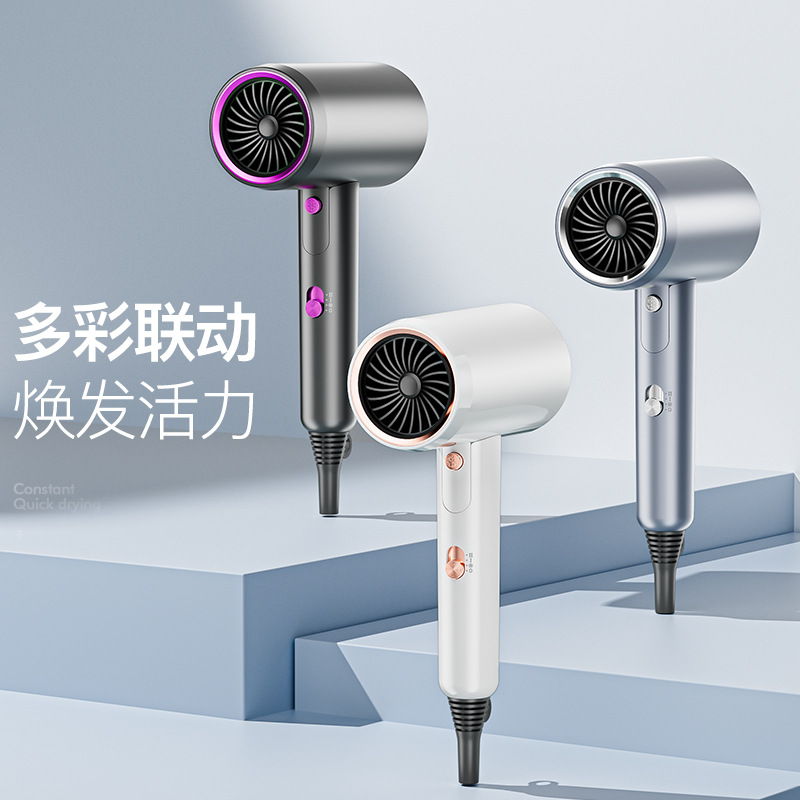 吹风机家用2000w大功率电吹机大风力可折叠蓝光负离子护发不伤发
