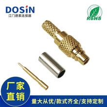 rf射频同轴连接器mmcx直式压接公头线缆