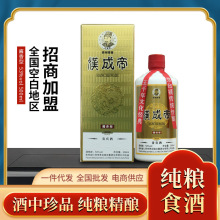 贵州汉成帝贵宾酒53度酱香型白酒茅台镇纯粮酒整箱礼盒装工厂批发