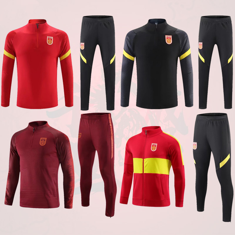 中国队国足训练外套秋冬款足球训练服成人可印字印号运动外套夹克