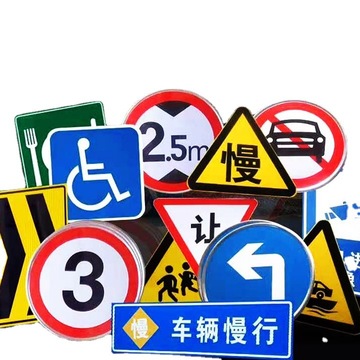 工厂直销深圳东莞惠州交通标志警示牌道路限速限高反光牌可包安装