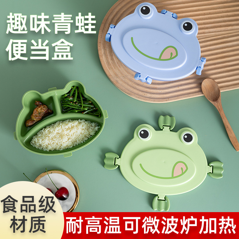 儿童卡通趣味青蛙饭盒水杯套装学生分格午餐便当盒旅游便携餐盒