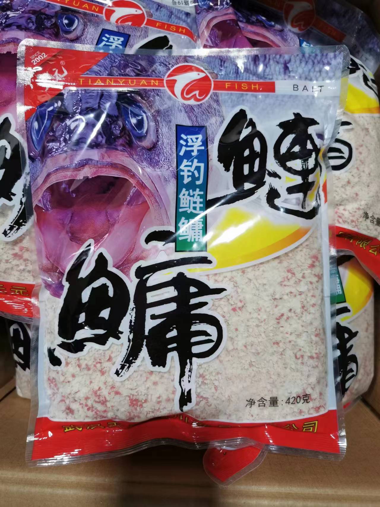 武汉天元浮钓鲢鳙邓刚鲢鳙420g鱼饵料野钓大头鱼胖头鱼花白鲢批发