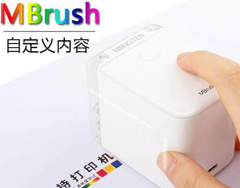 Portable Handheld Printer