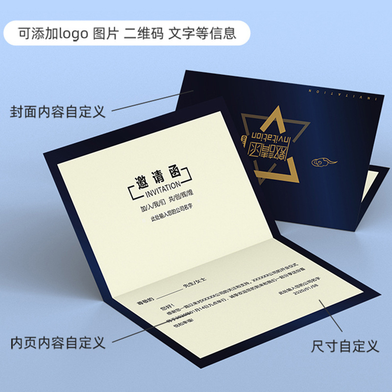 电子请柬制作结婚-电子请柬制作结婚厂家,品牌,图片,热帖-阿里巴巴