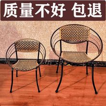 藤编椅小藤椅子靠背椅儿童成人单人塑料休闲椅阳台桌椅编织餐椅凳