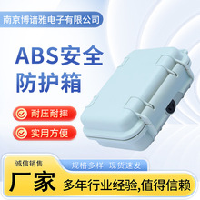 ABS安全防护箱迷你小零件工具收纳盒 小型仪器收纳箱塑料手提箱