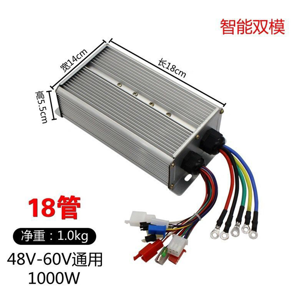 智能双模自学习电动车控制器通用两三四轮电瓶车大功率控制器