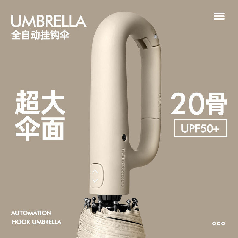 Full-Automatic Folding Men's Umbrella Rain and Rain Dual-Use Large Wind-Resistant Double Sun-Proof Parasol 50 + High-Grade Female